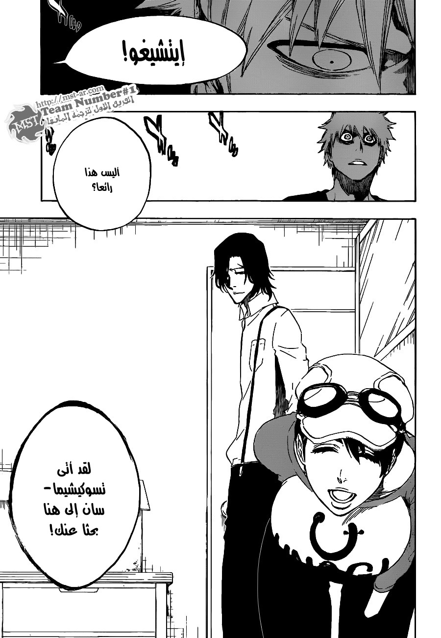 Read Bleach AR Manga Online