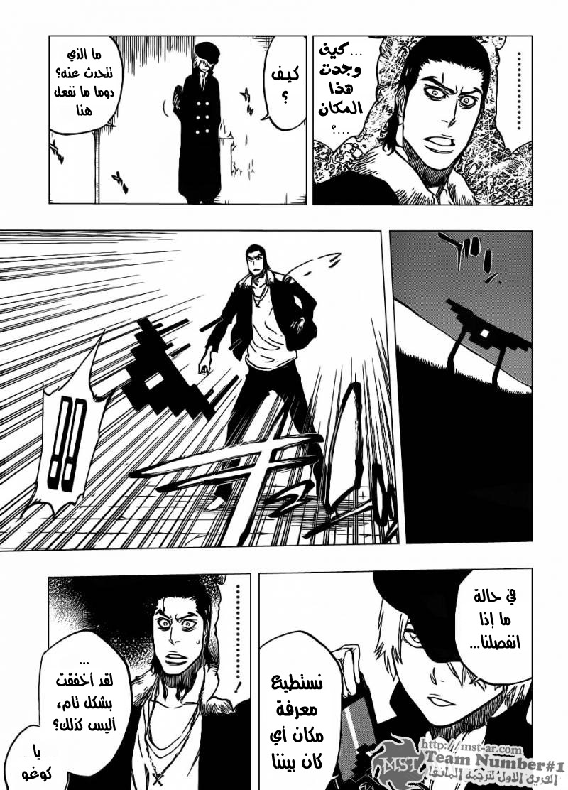 Read Bleach AR Manga Online