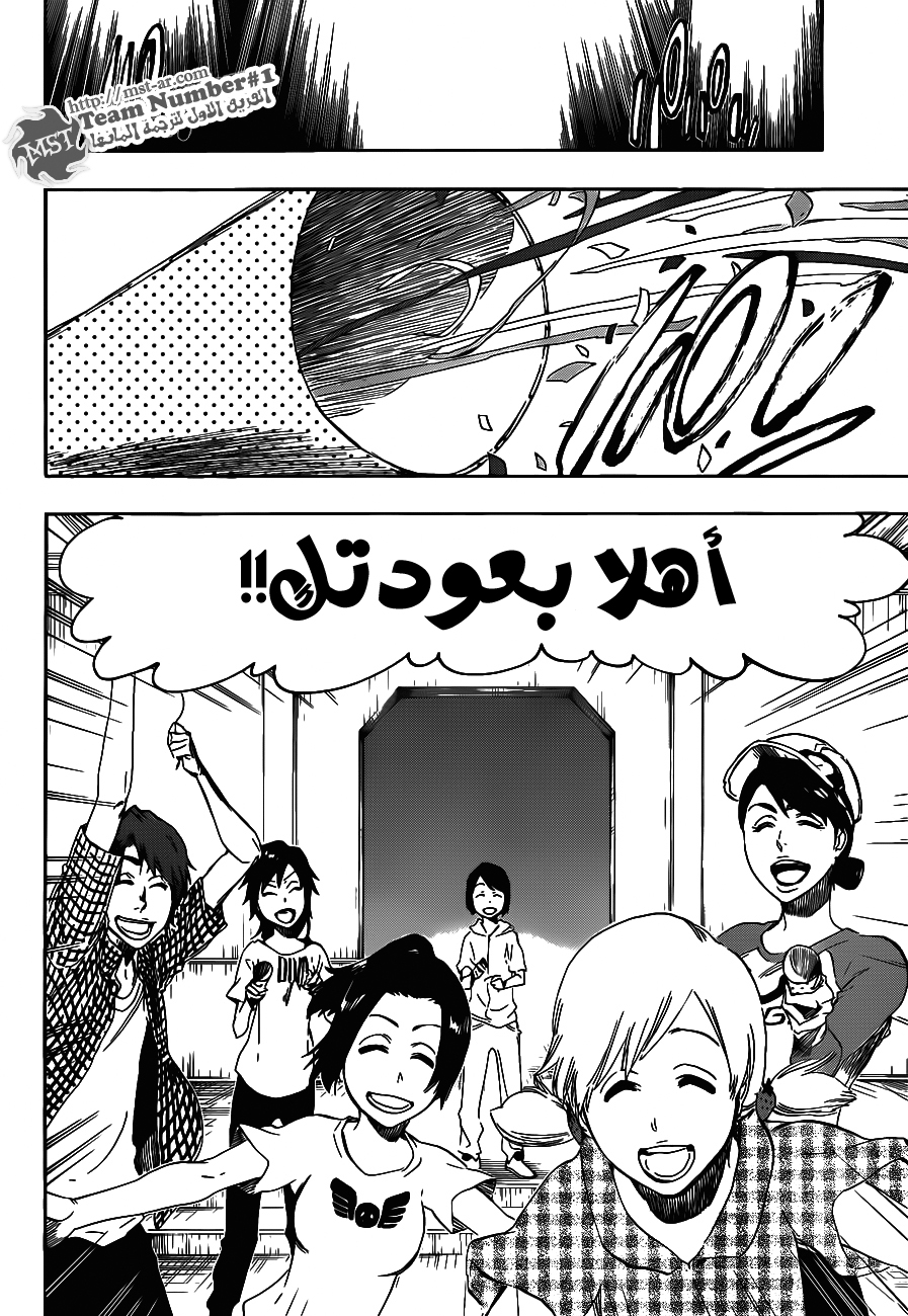 Read Bleach AR Manga Online