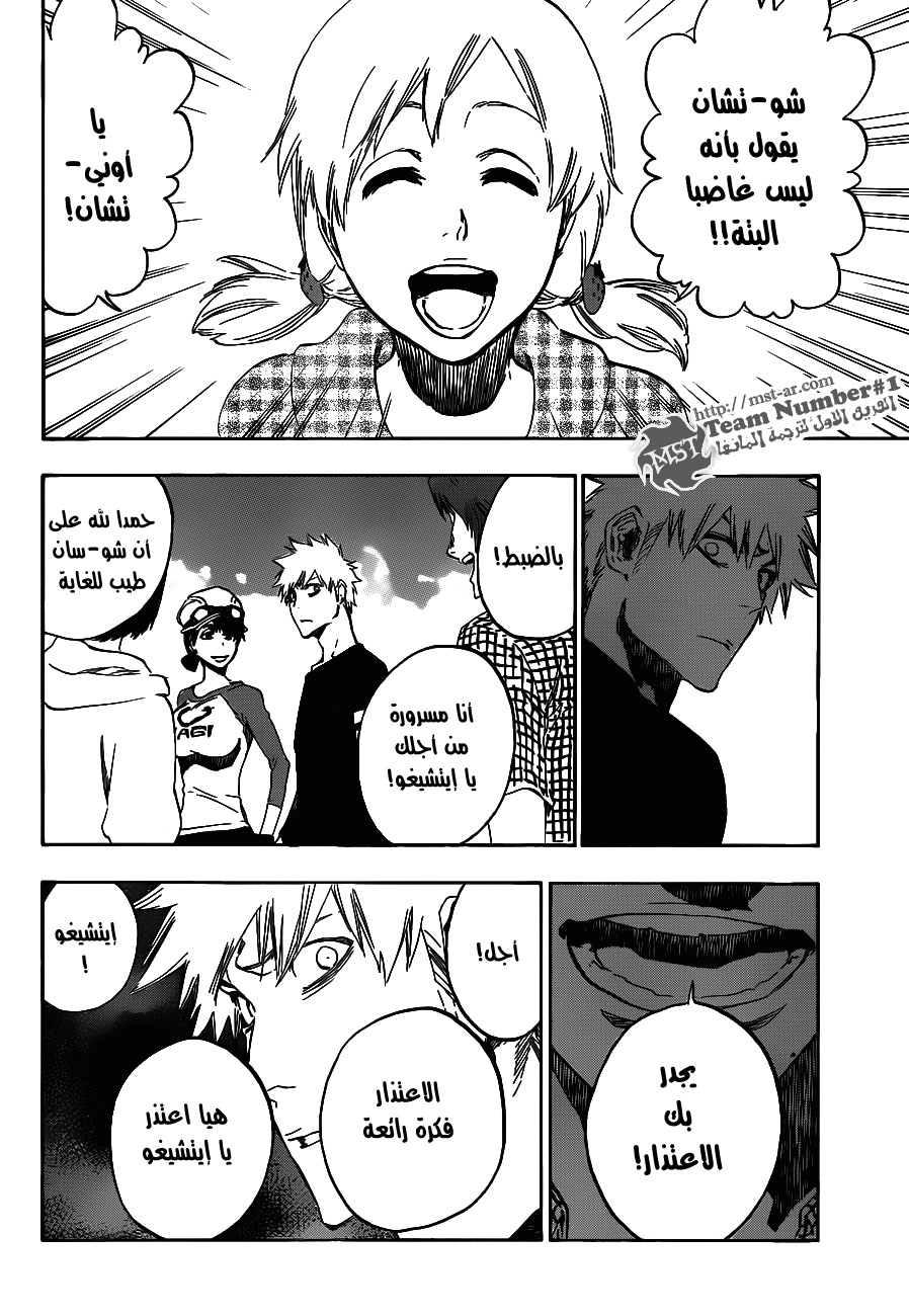 Read Bleach AR Manga Online