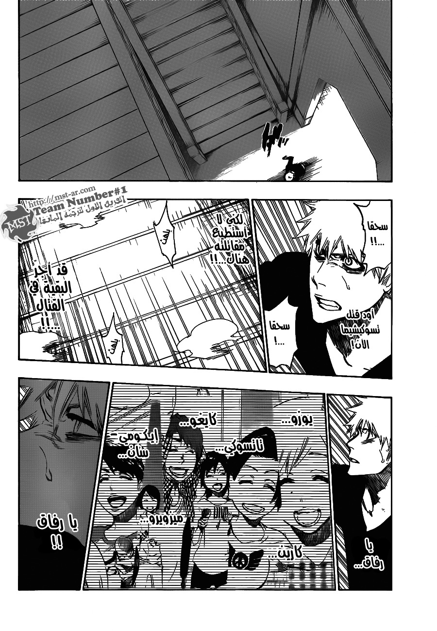 Read Bleach AR Manga Online