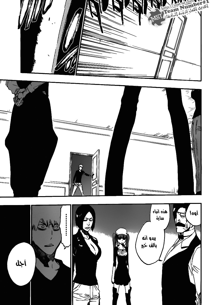 Read Bleach AR Manga Online