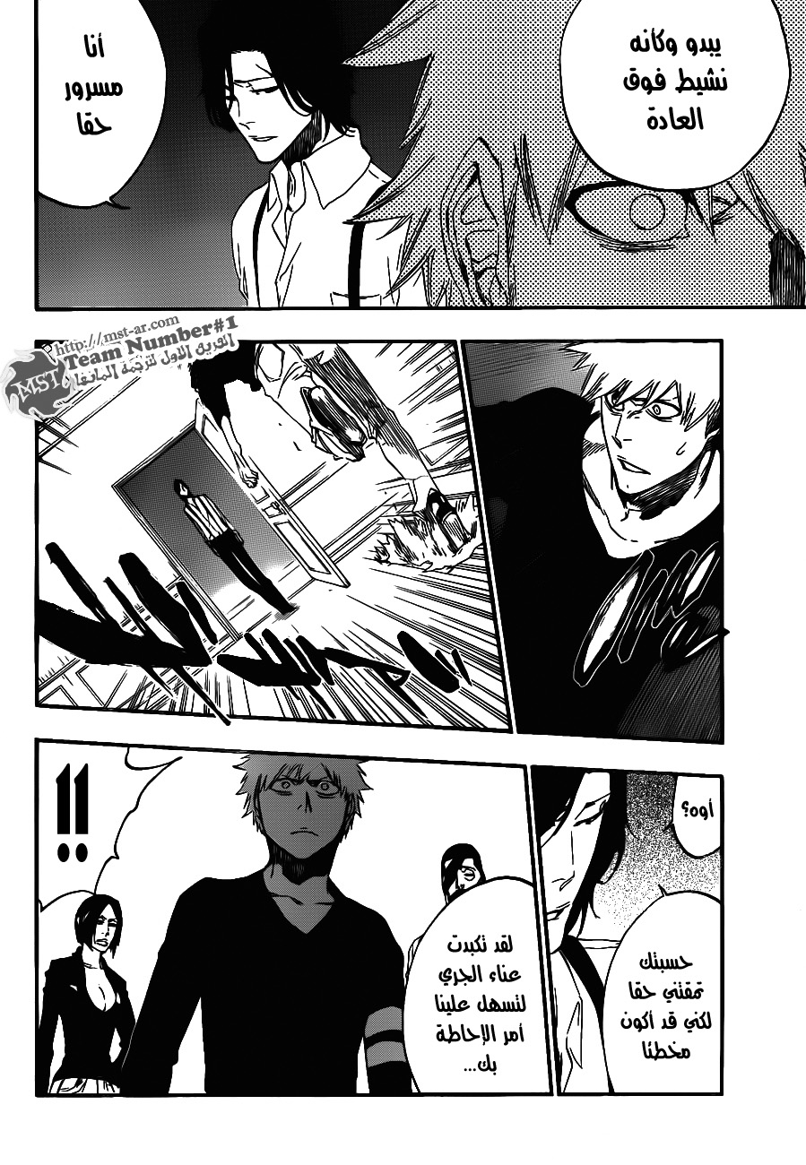 Read Bleach AR Manga Online