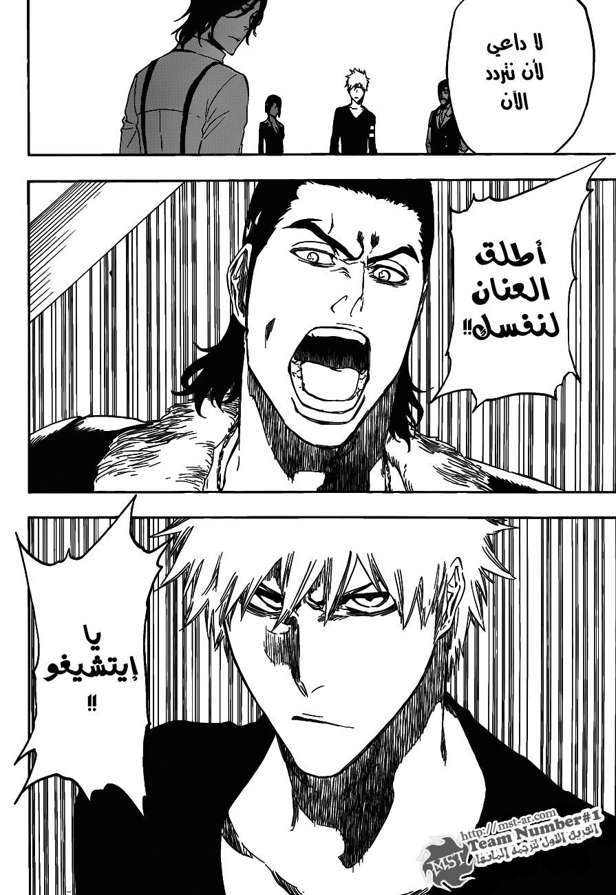 Read Bleach AR Manga Online
