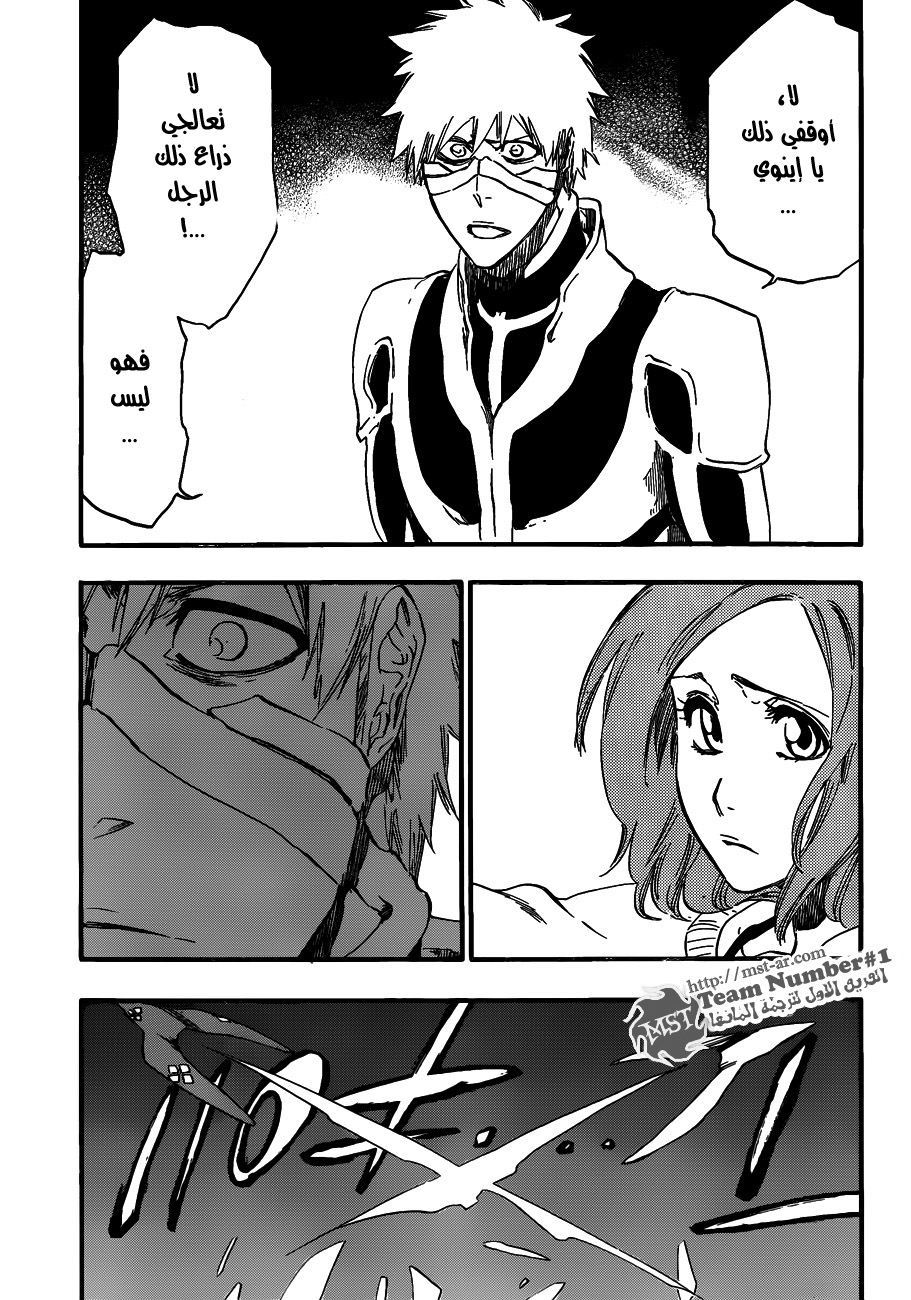 Read Bleach AR Manga Online
