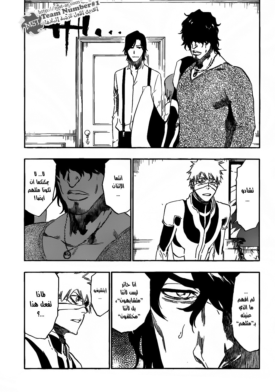 Read Bleach AR Manga Online