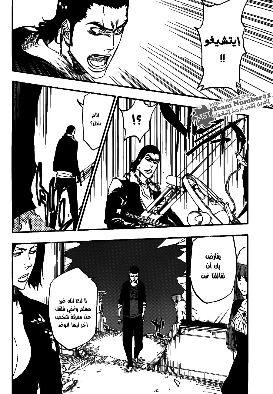 Read Bleach AR Manga Online