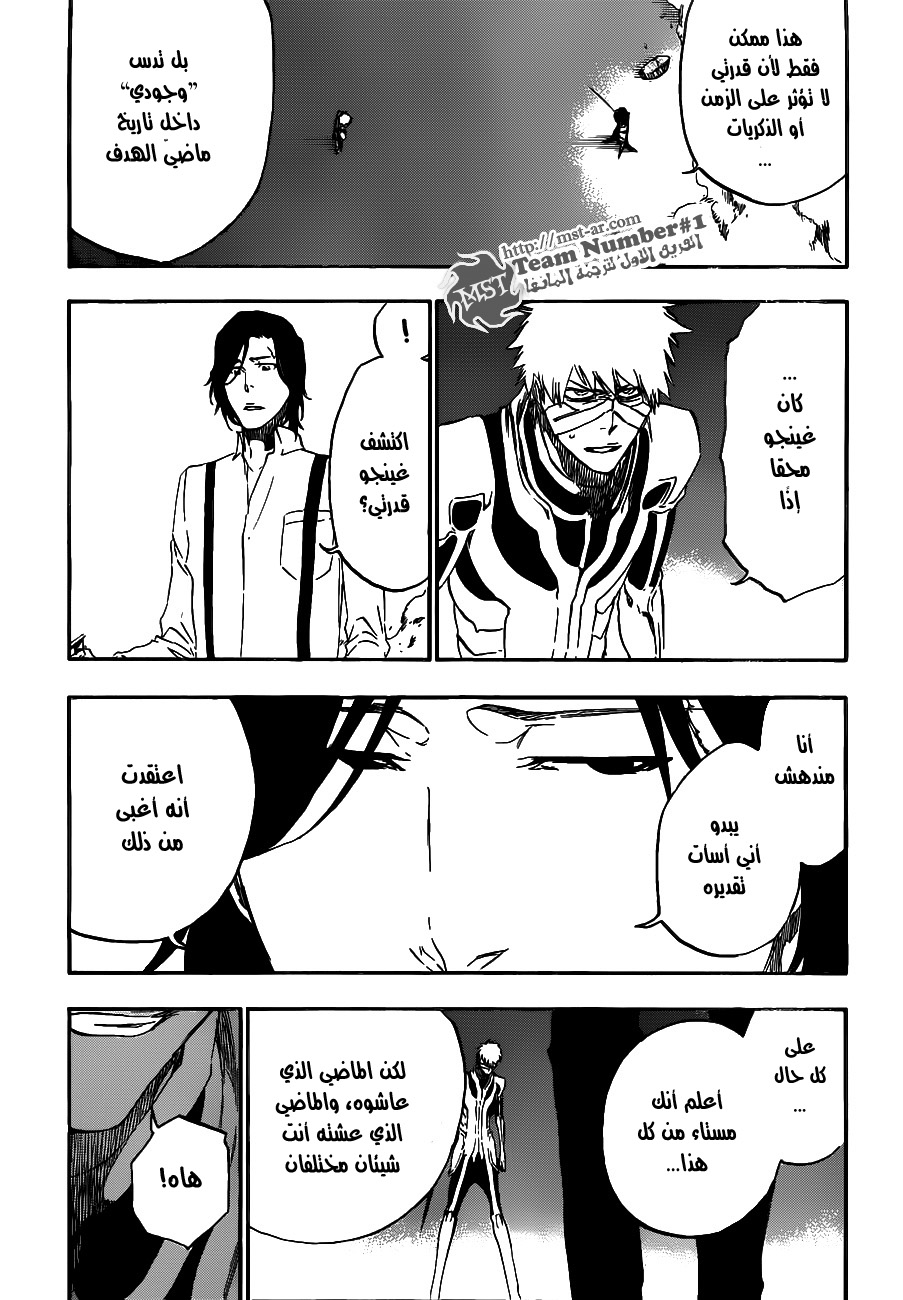 Read Bleach AR Manga Online