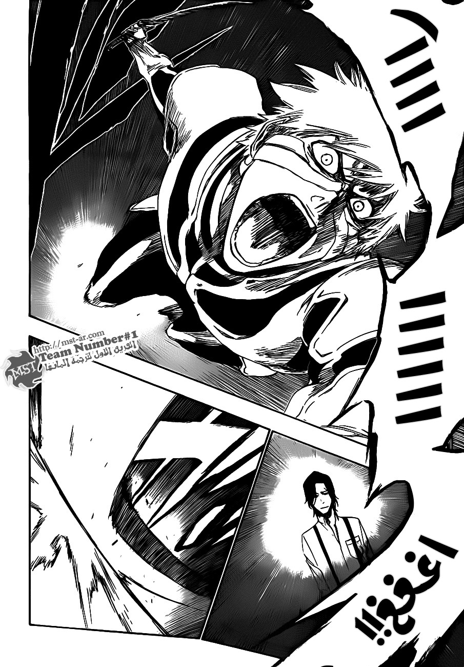Read Bleach AR Manga Online