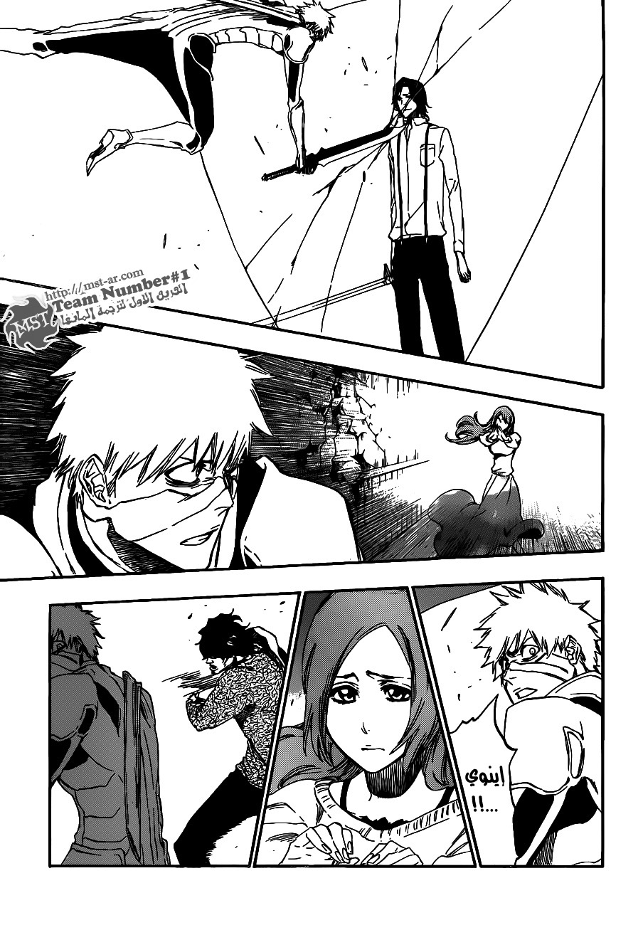 Read Bleach AR Manga Online