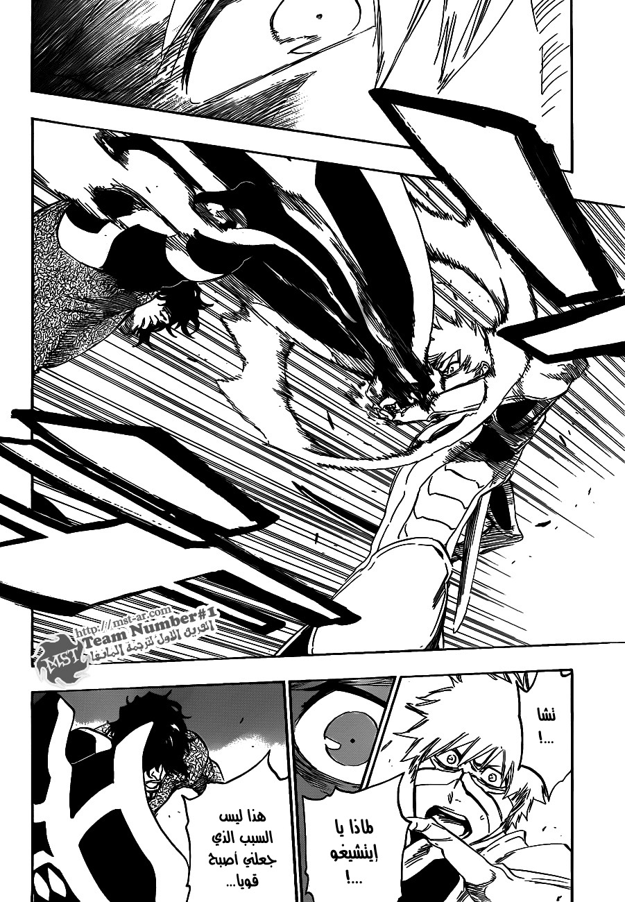 Read Bleach AR Manga Online