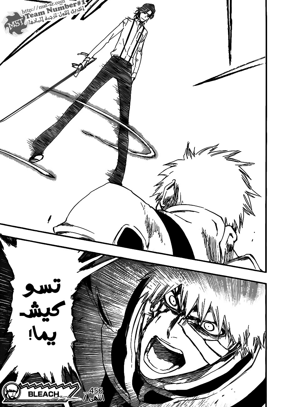 Read Bleach AR Manga Online