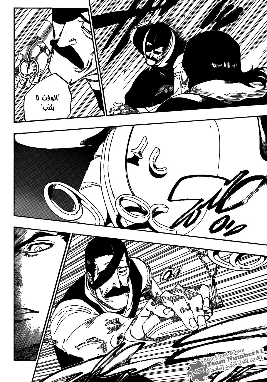 Read Bleach AR Manga Online