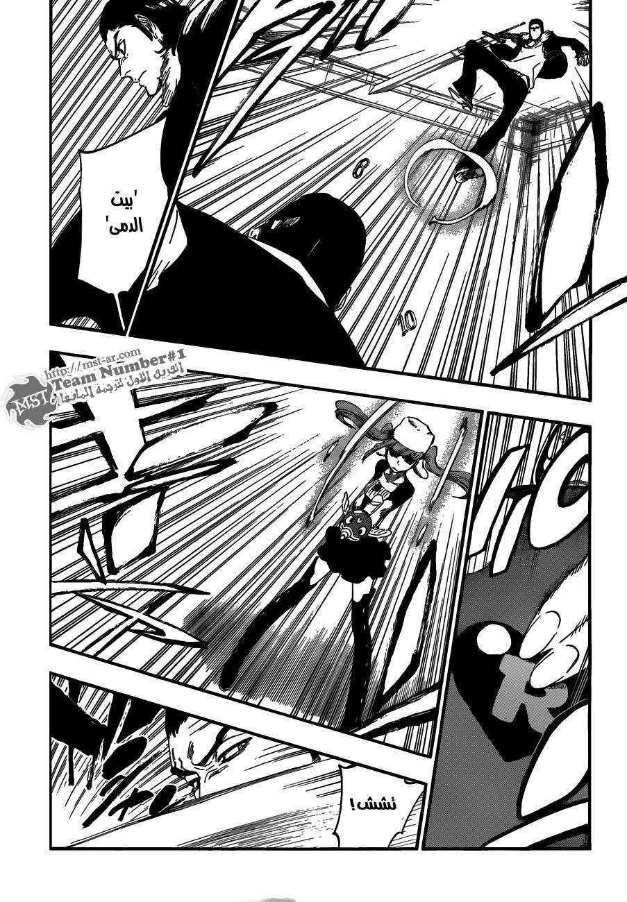 Read Bleach AR Manga Online