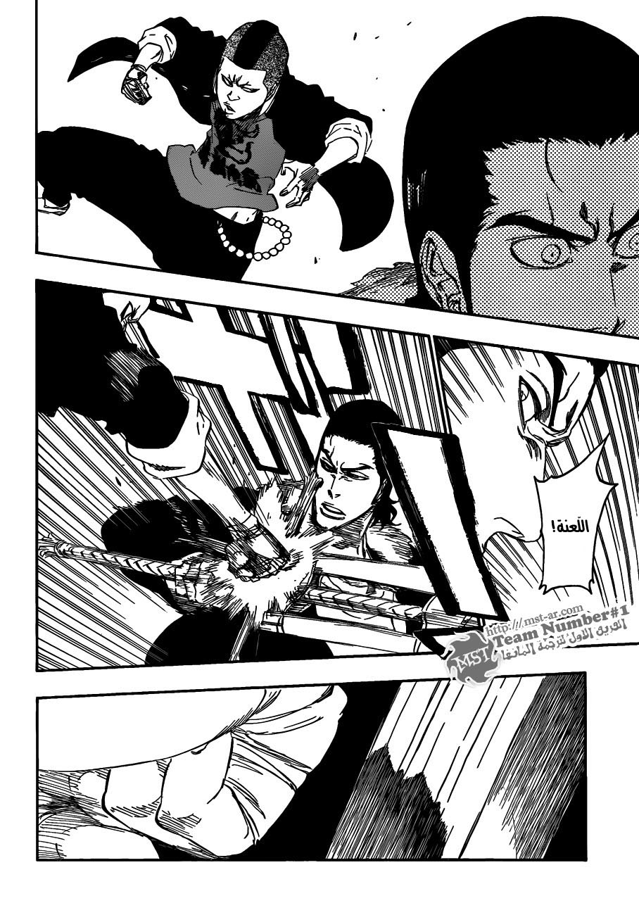 Read Bleach AR Manga Online