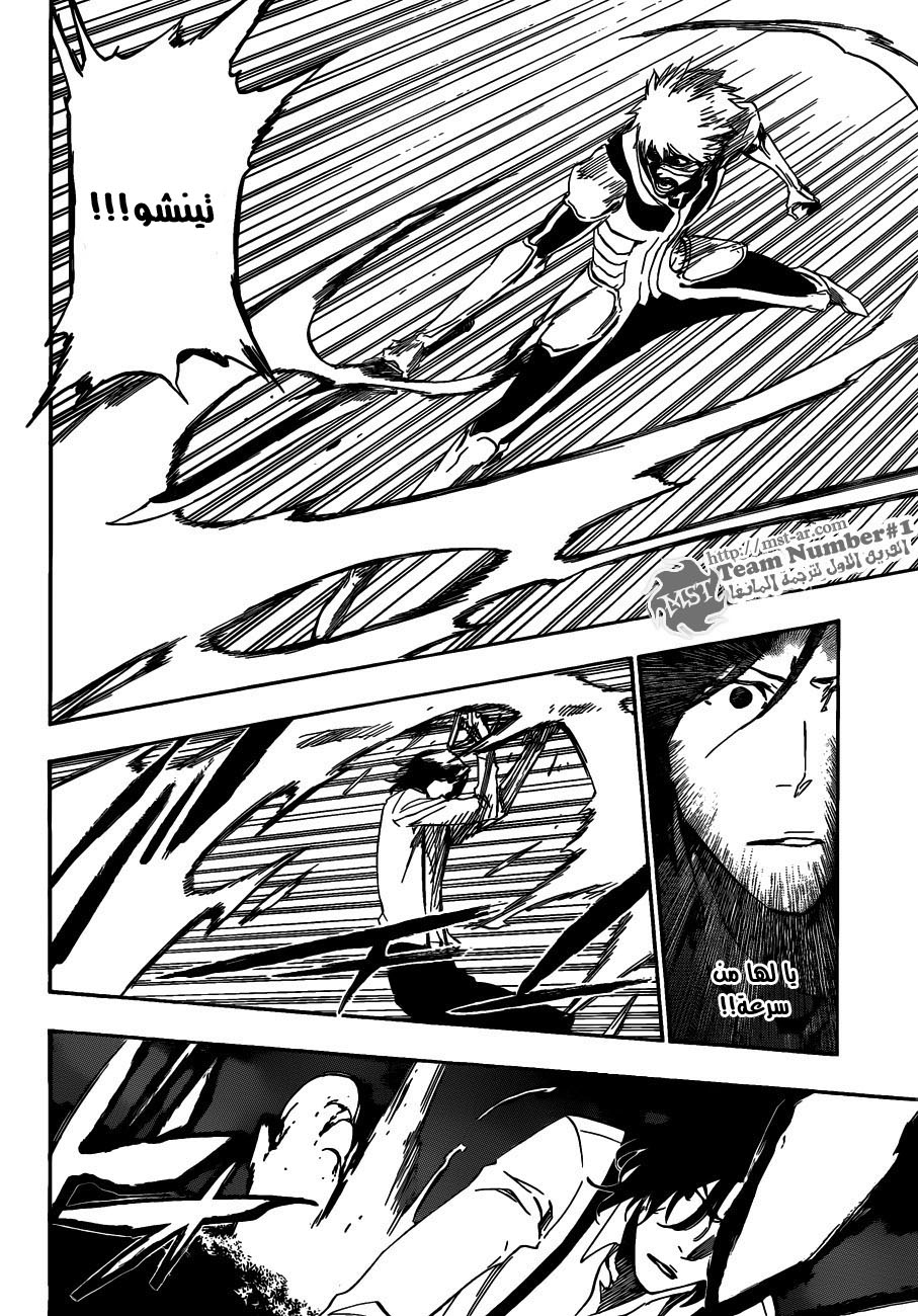 Read Bleach AR Manga Online