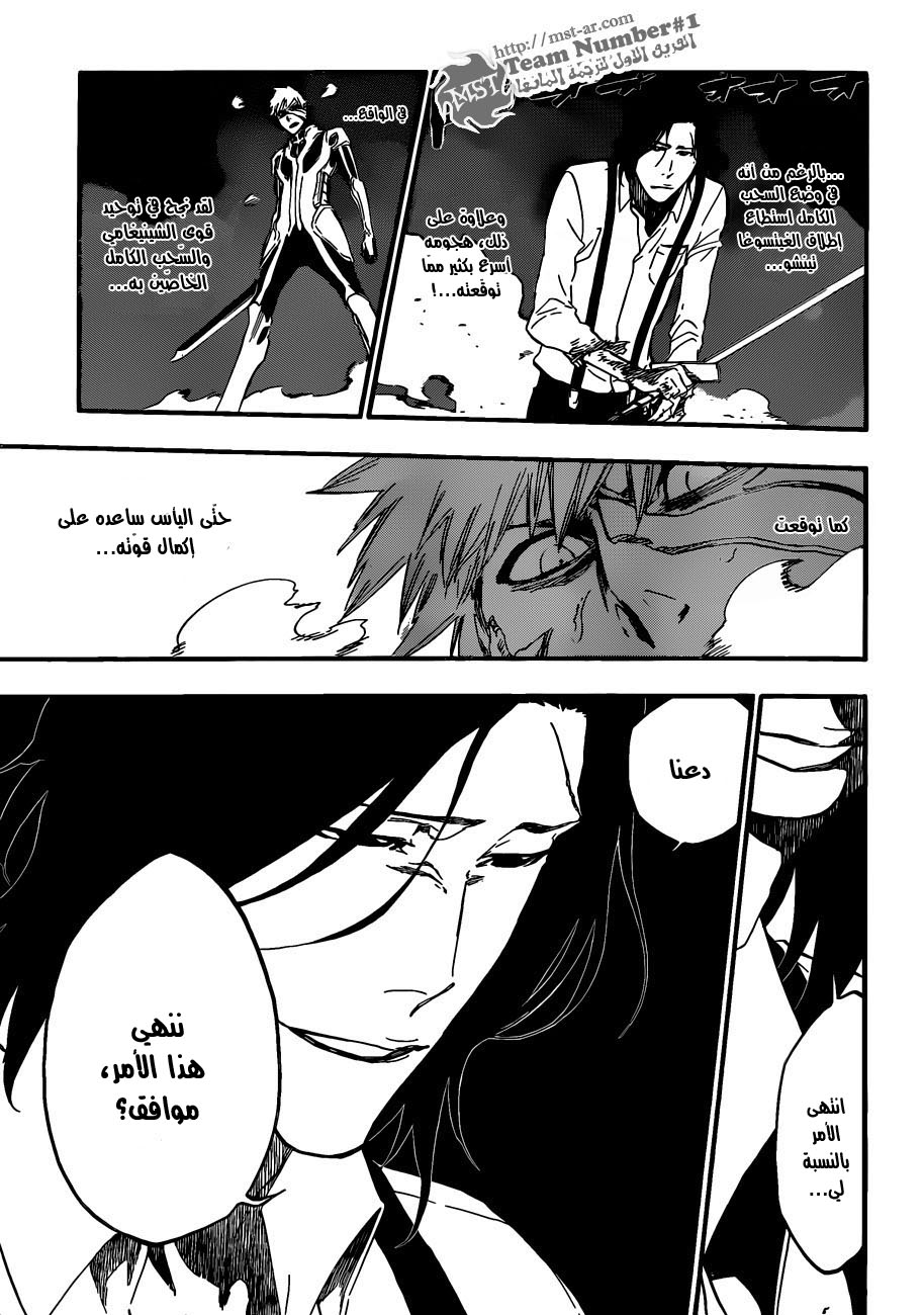 Read Bleach AR Manga Online