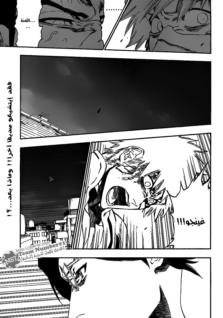 Read Bleach AR Manga Online