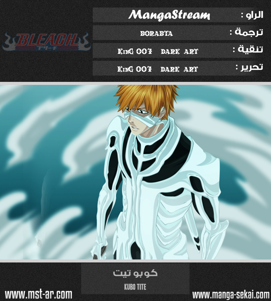 Read Bleach AR Manga Online