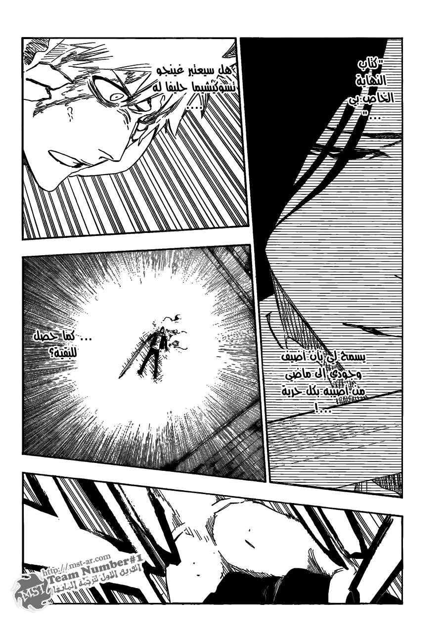 Read Bleach AR Manga Online