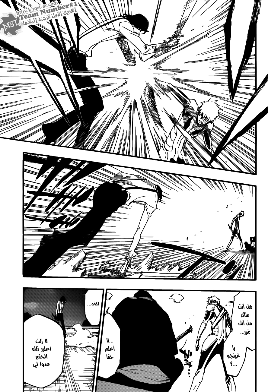 Read Bleach AR Manga Online