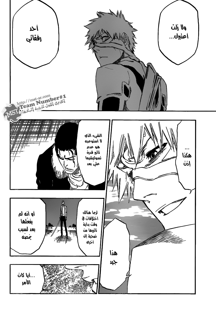 Read Bleach AR Manga Online