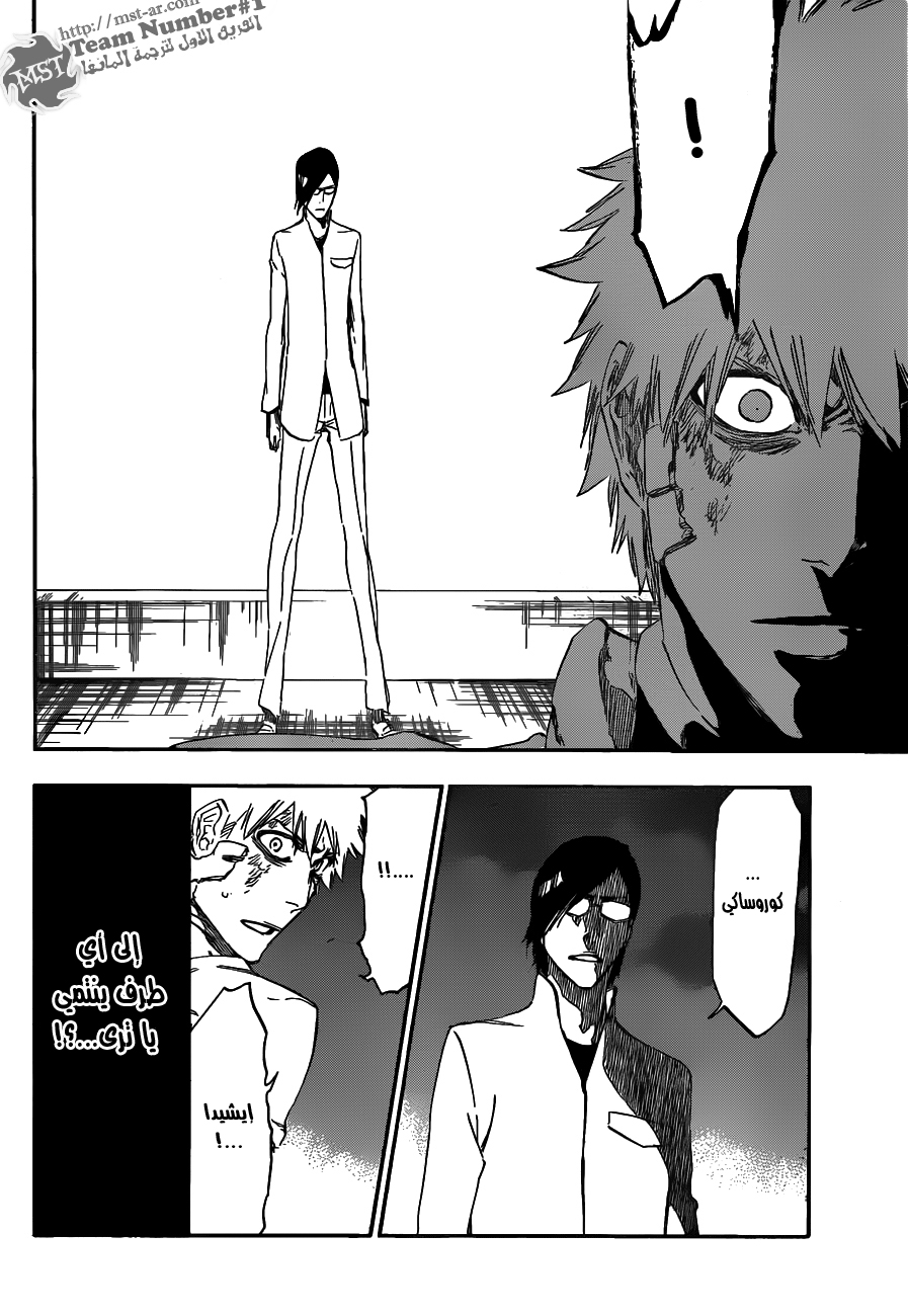 Read Bleach AR Manga Online