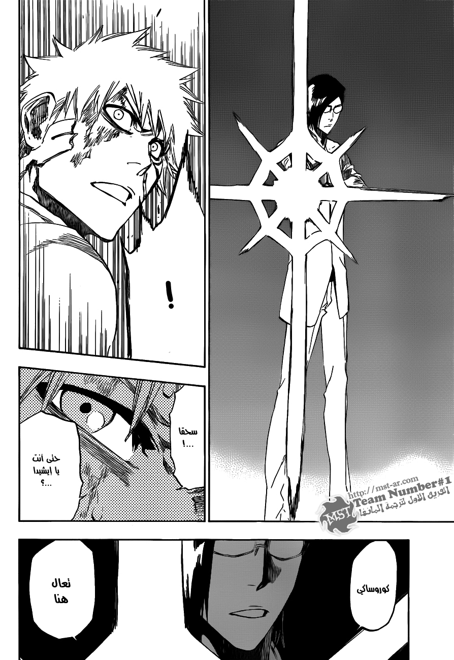 Read Bleach AR Manga Online