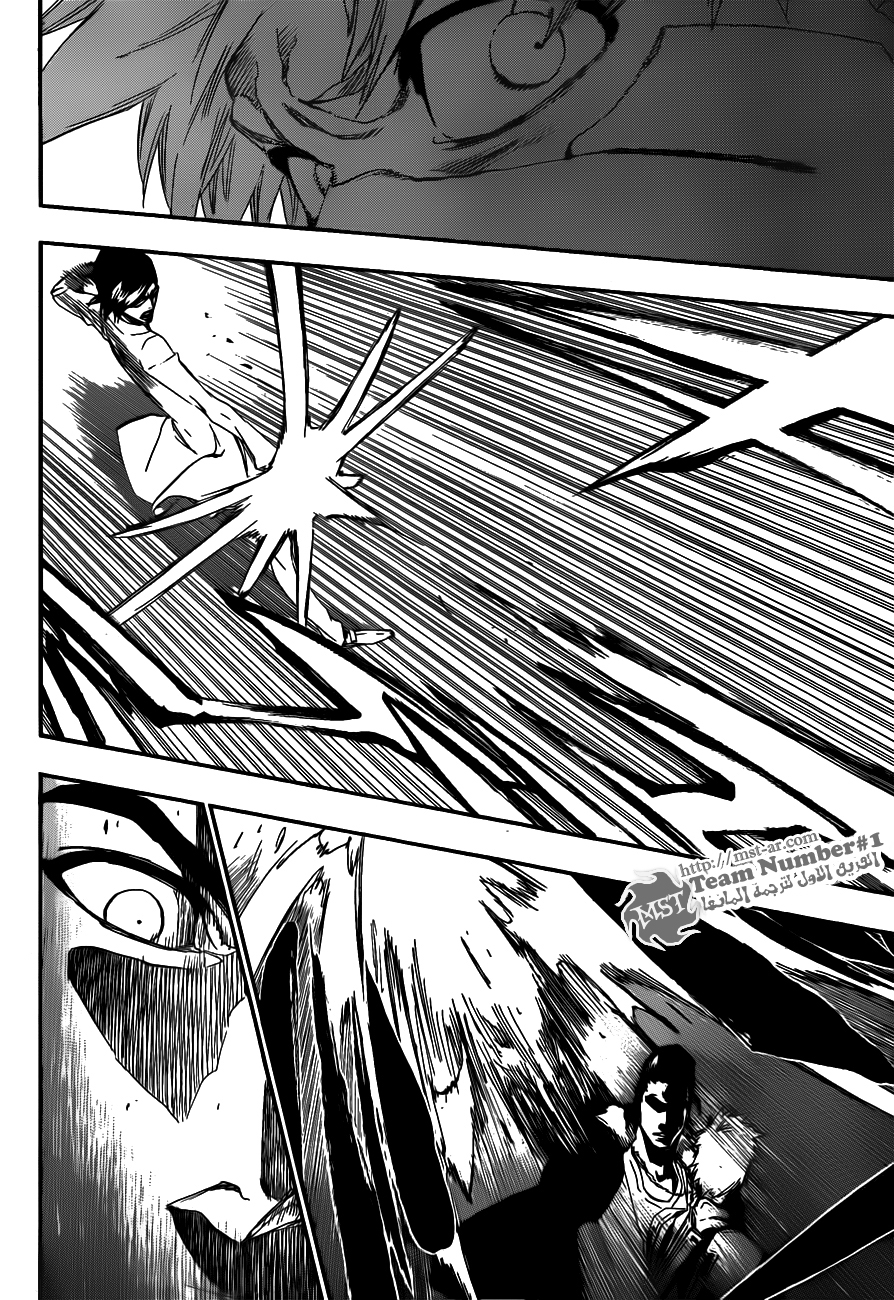 Read Bleach AR Manga Online