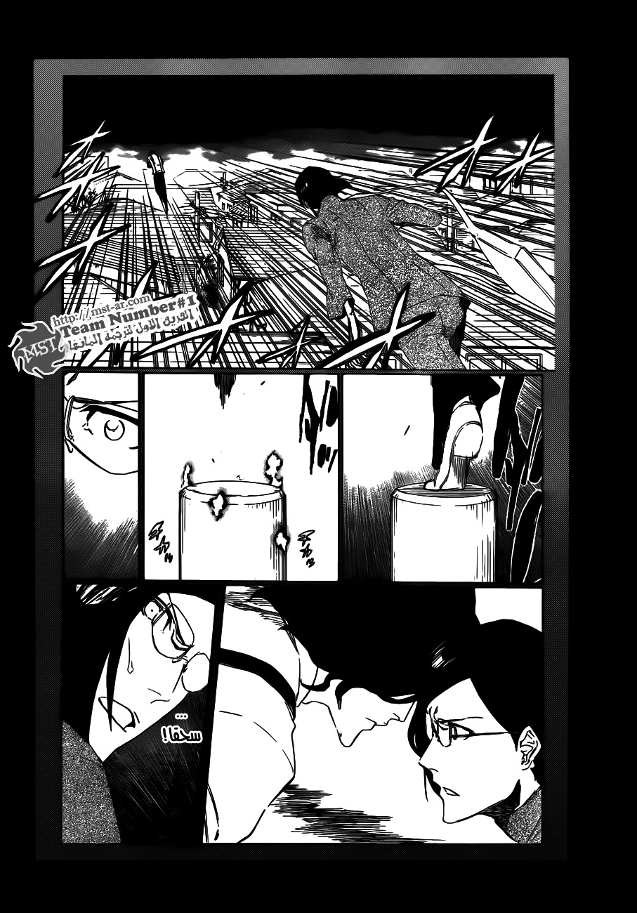 Read Bleach AR Manga Online