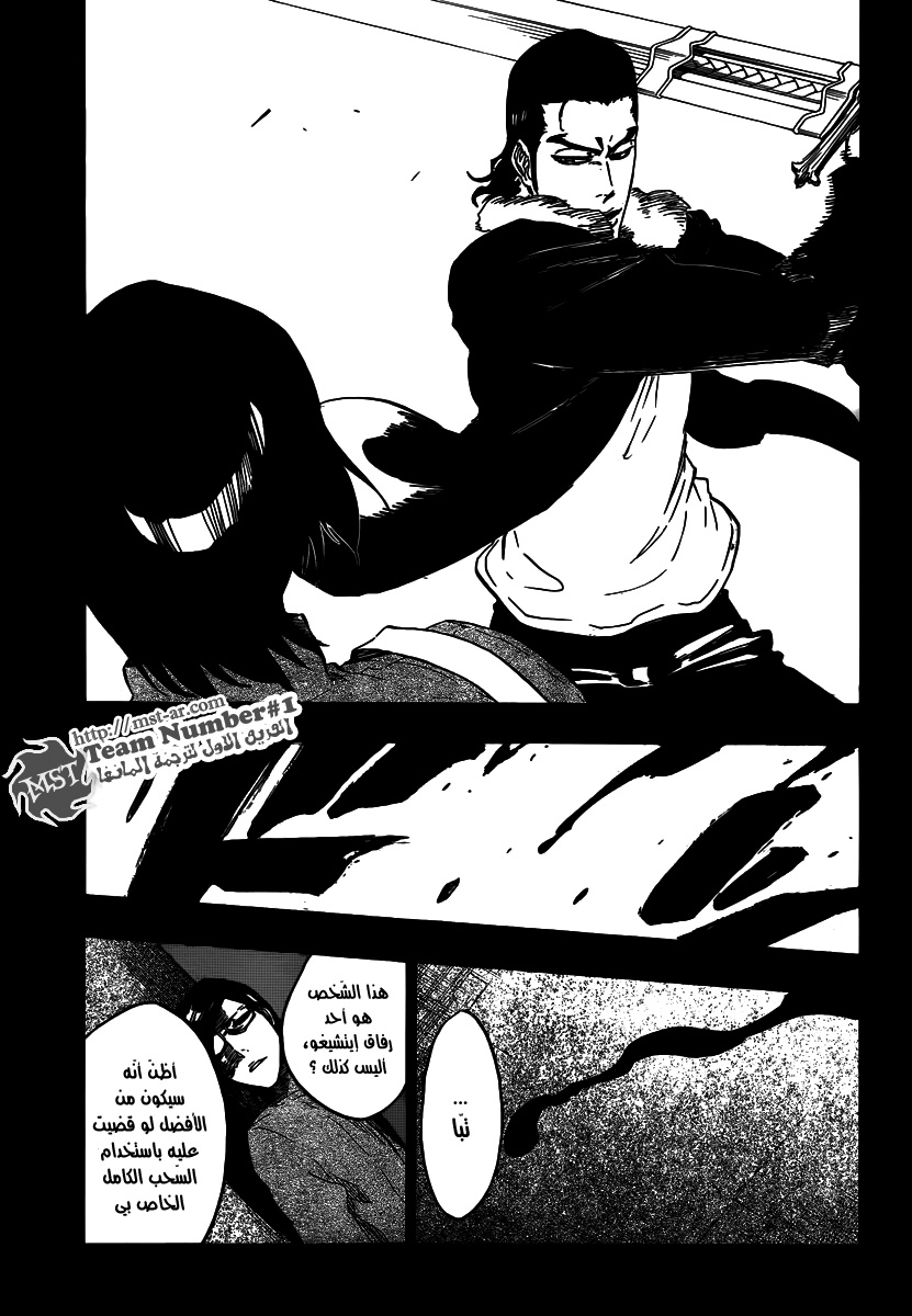 Read Bleach AR Manga Online