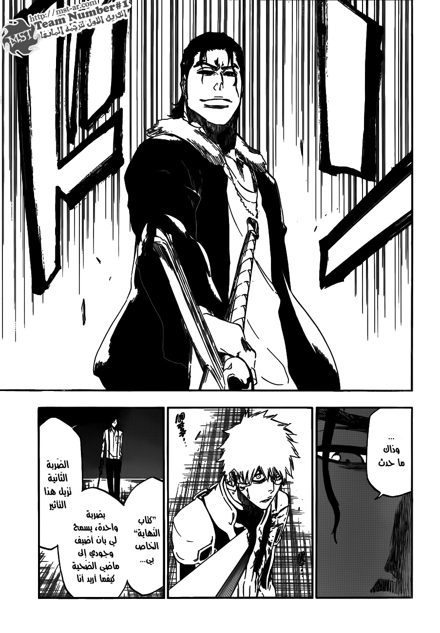 Read Bleach AR Manga Online