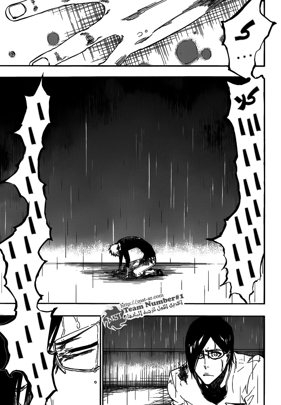 Read Bleach AR Manga Online