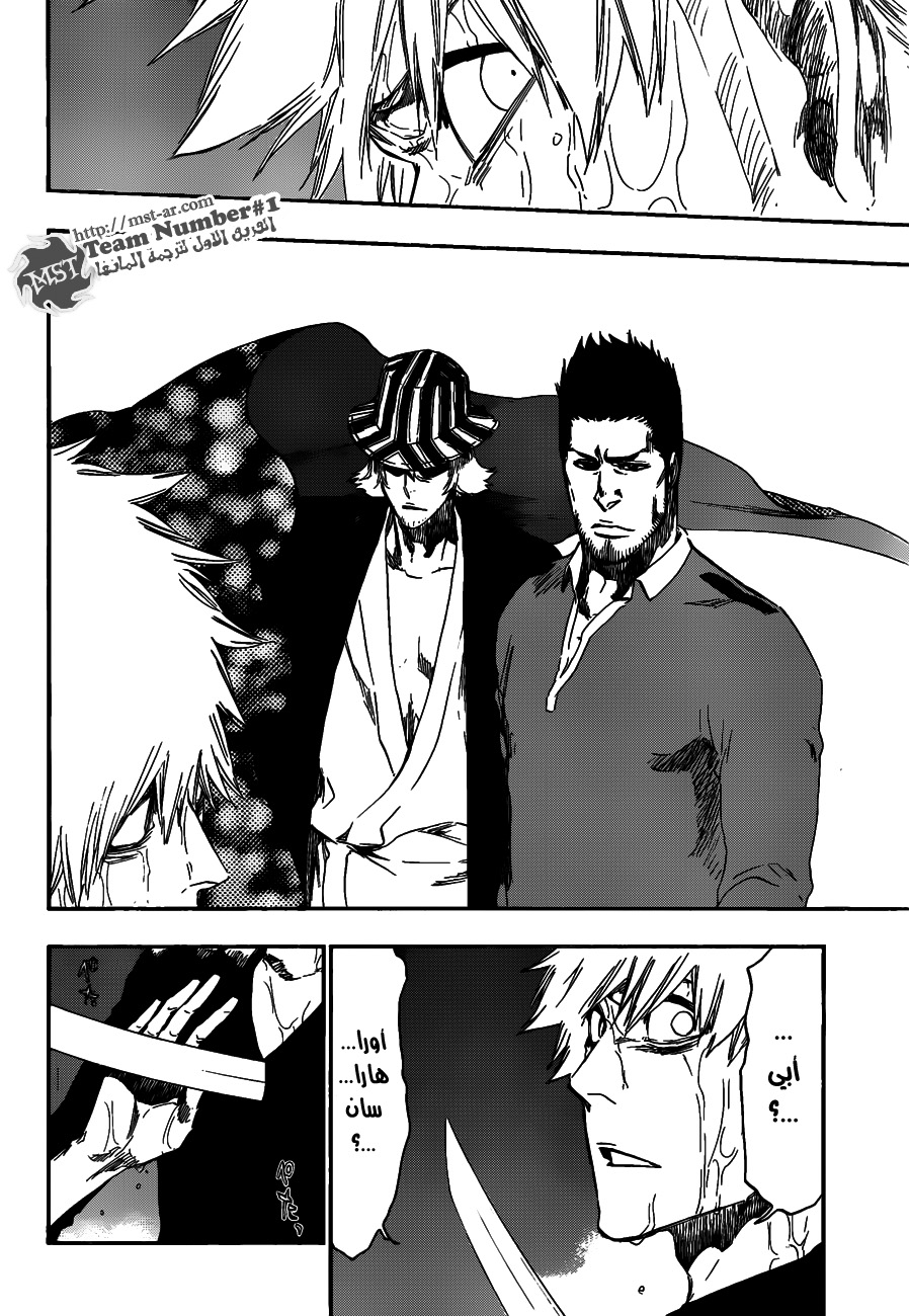 Read Bleach AR Manga Online