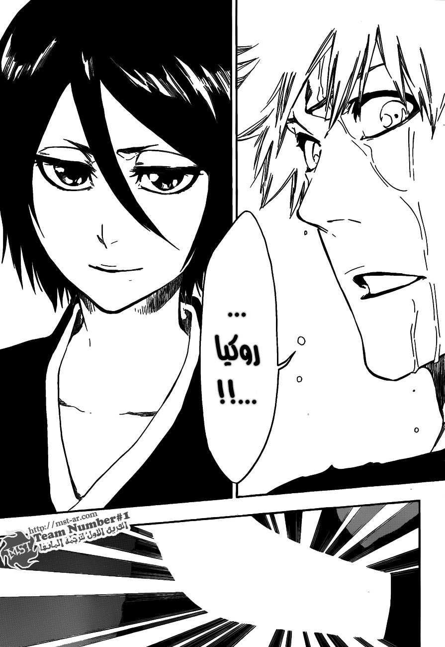 Read Bleach AR Manga Online