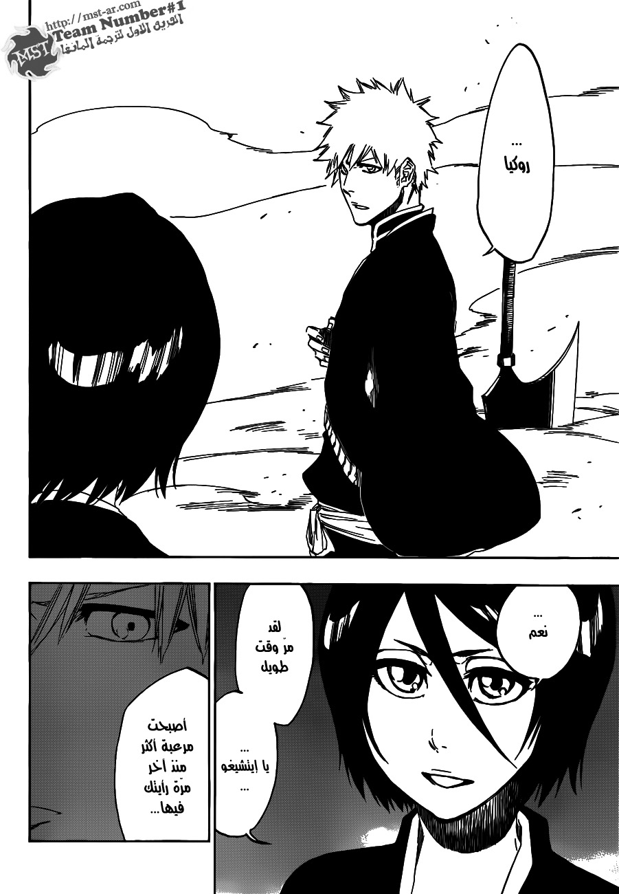 Read Bleach AR Manga Online