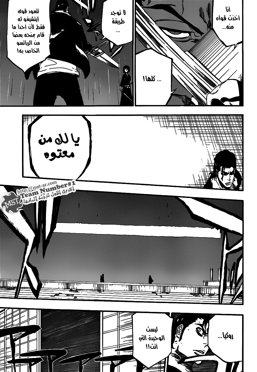Read Bleach AR Manga Online