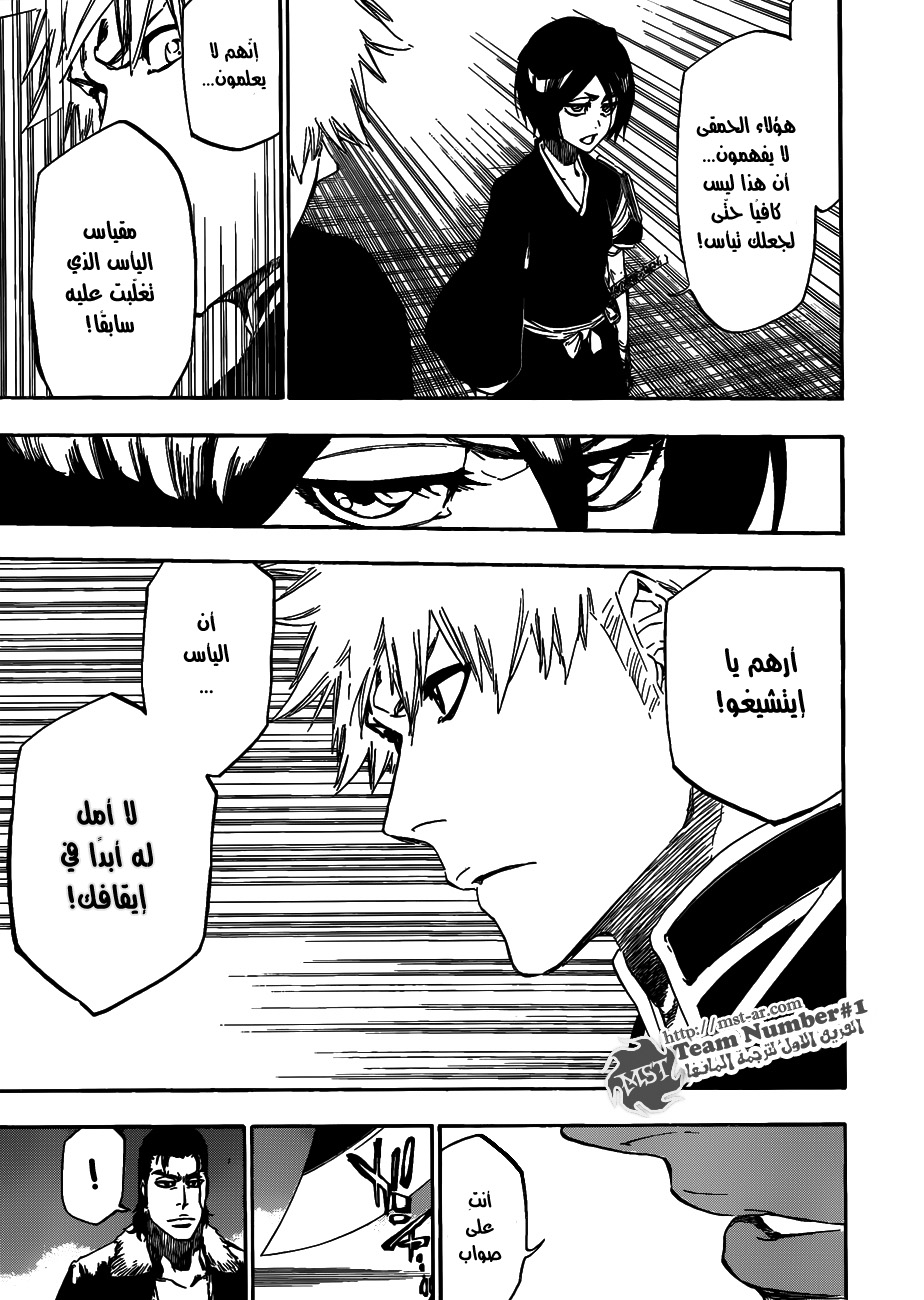 Read Bleach AR Manga Online