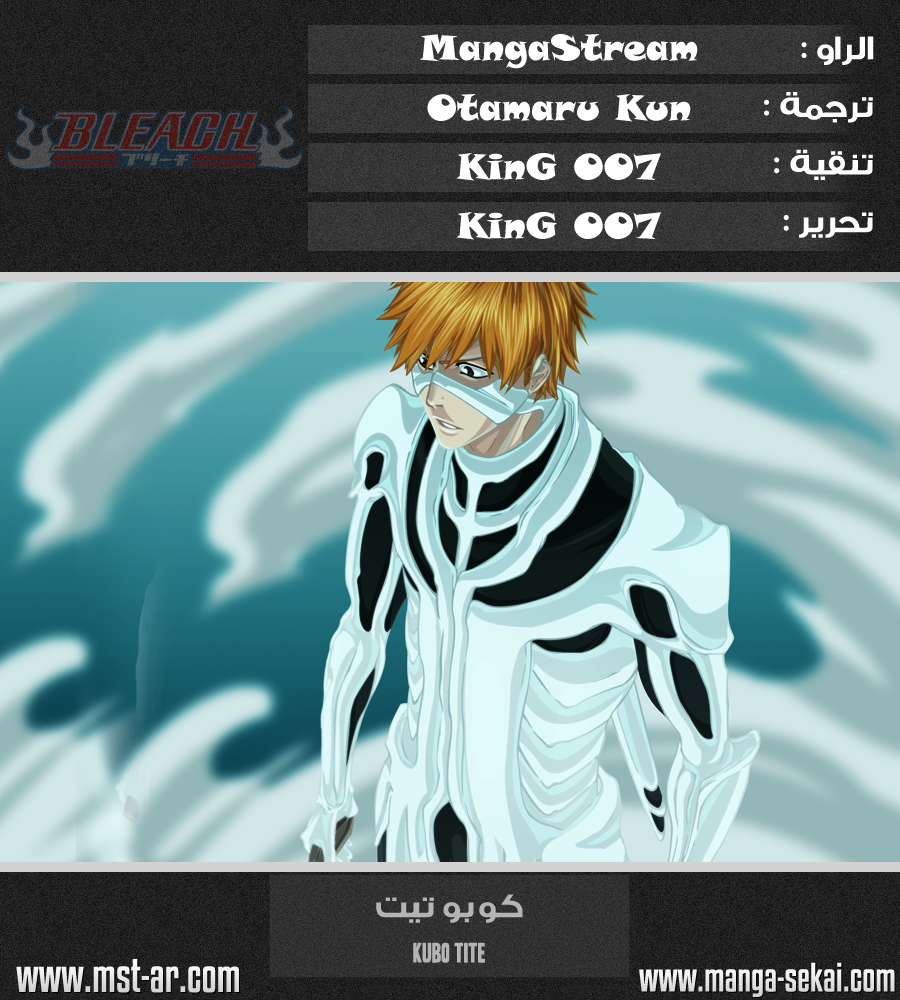 Read Bleach AR Manga Online