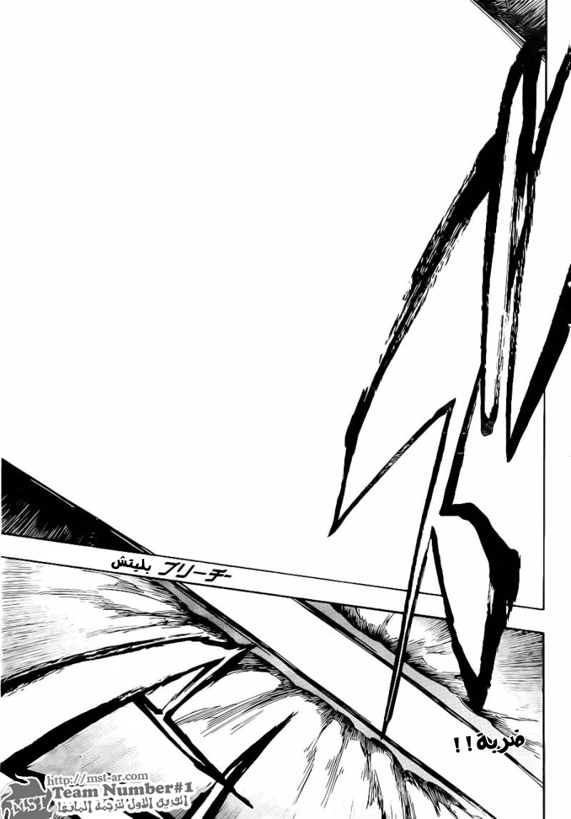 Read Bleach AR Manga Online
