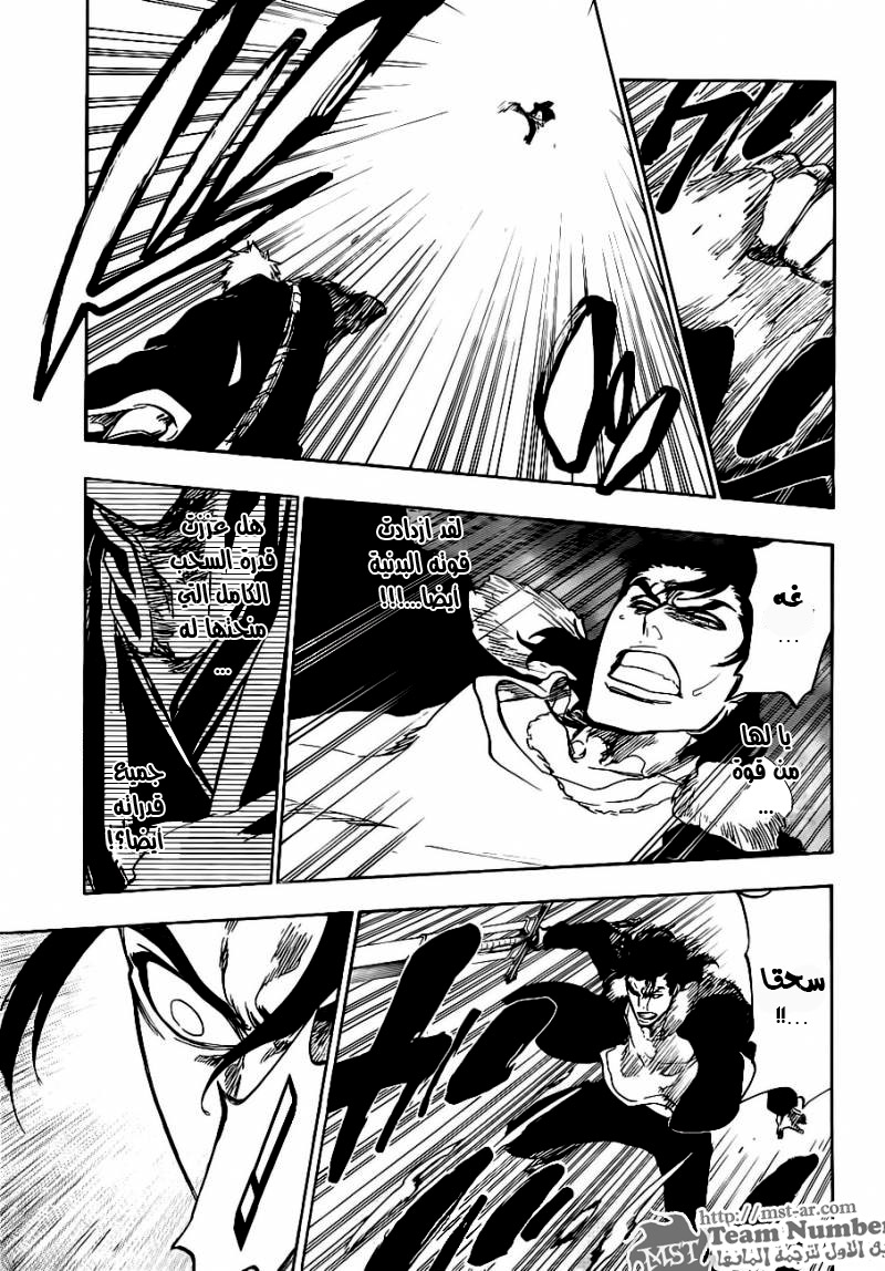 Read Bleach AR Manga Online