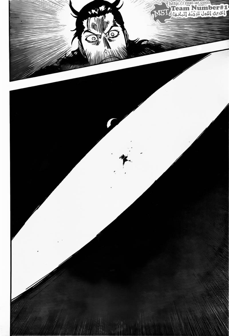 Read Bleach AR Manga Online