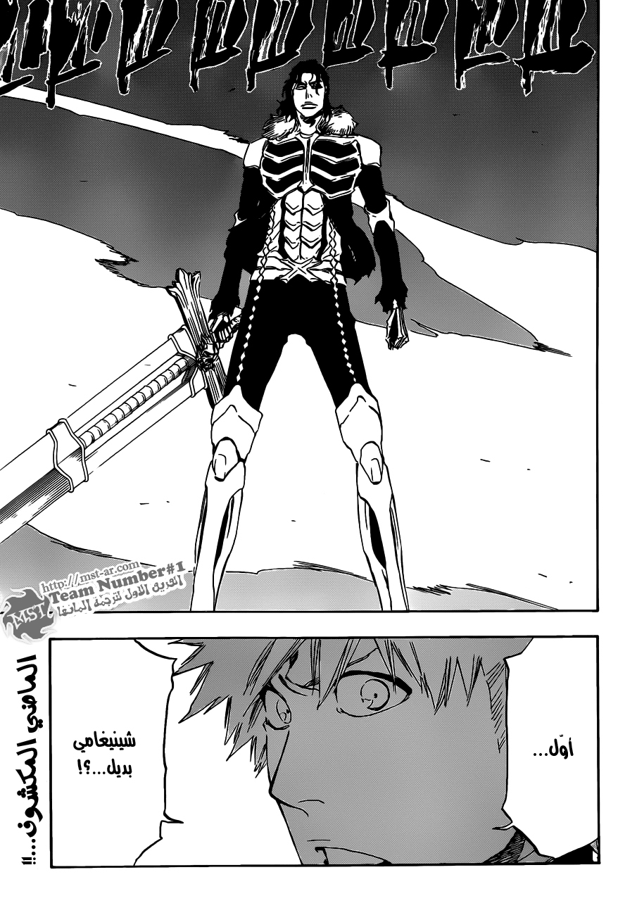 Read Bleach AR Manga Online