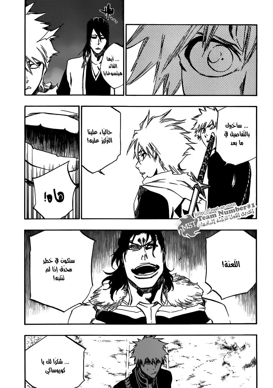 Read Bleach AR Manga Online