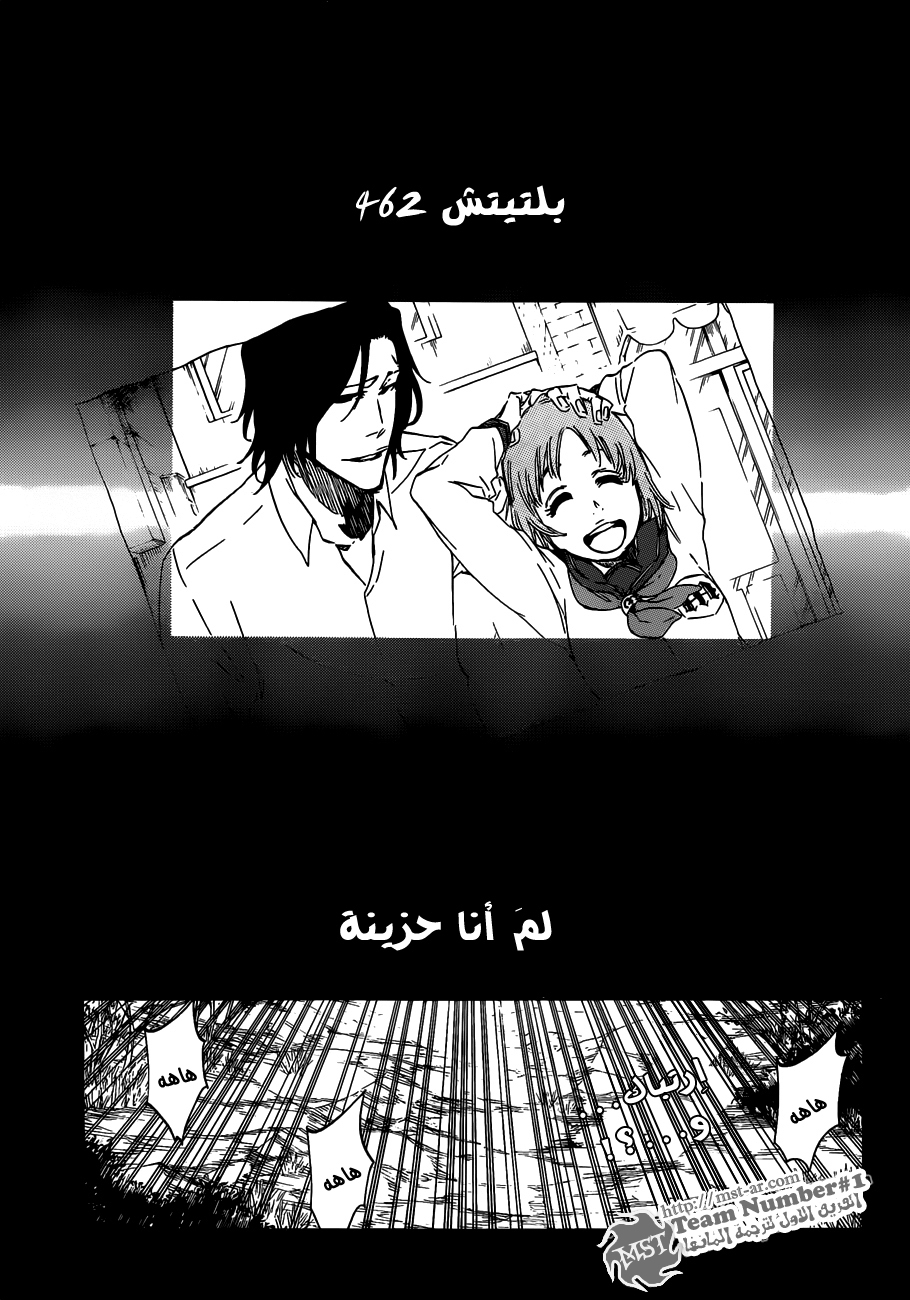 Read Bleach AR Manga Online