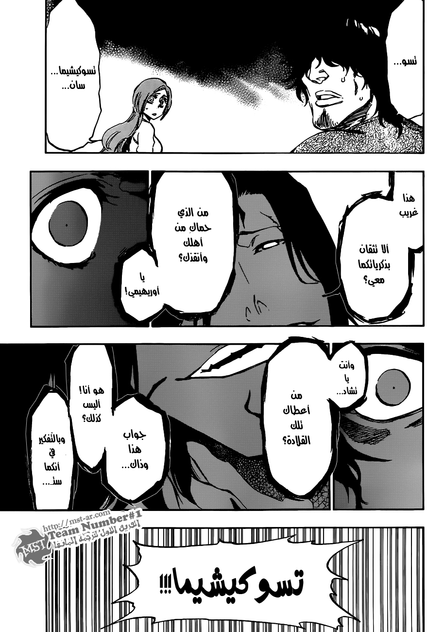 Read Bleach AR Manga Online