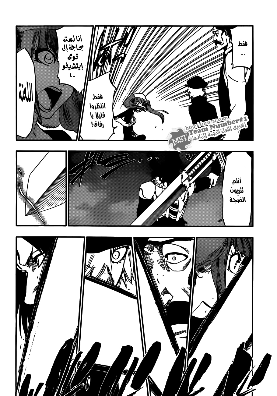 Read Bleach AR Manga Online