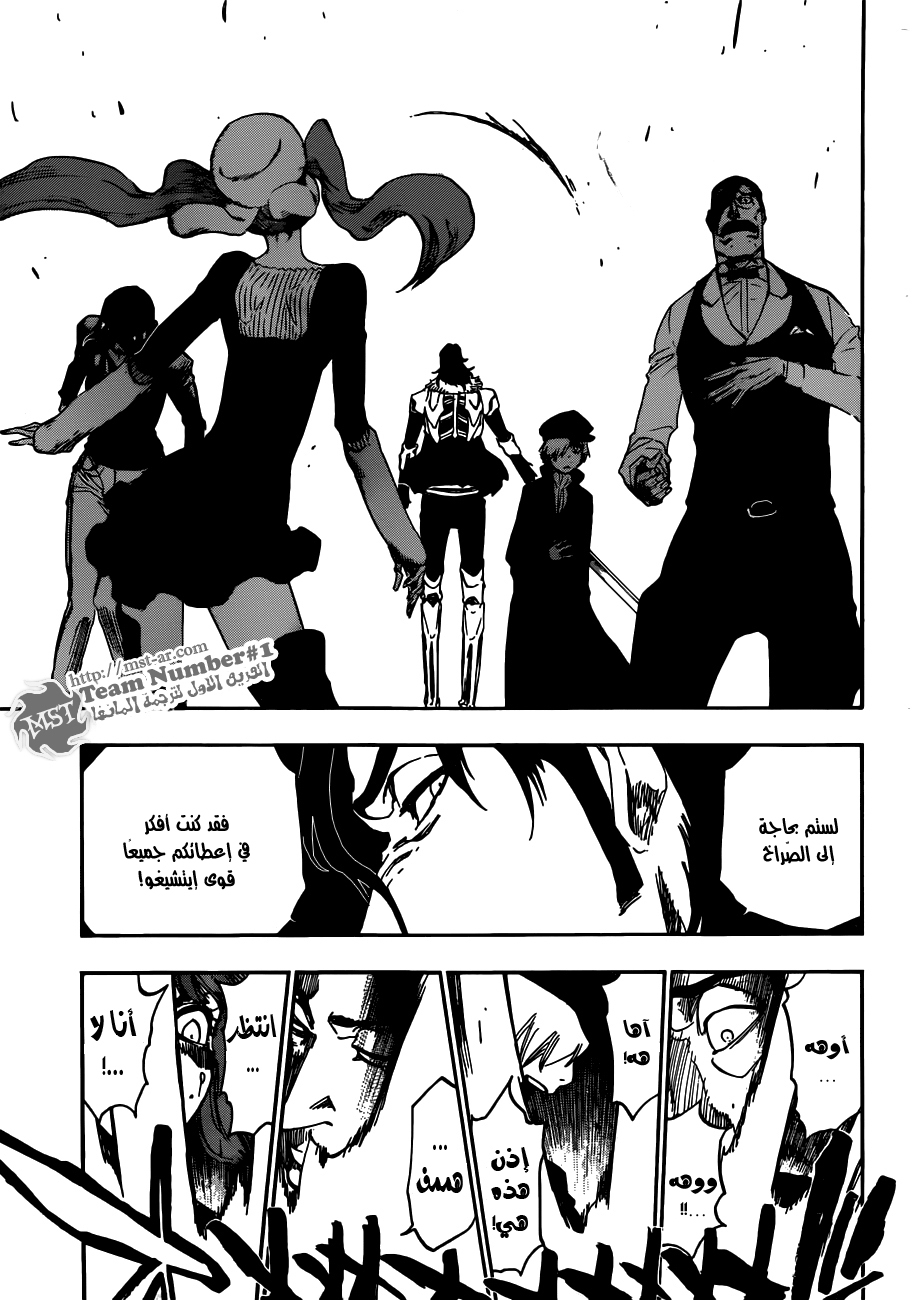 Read Bleach AR Manga Online