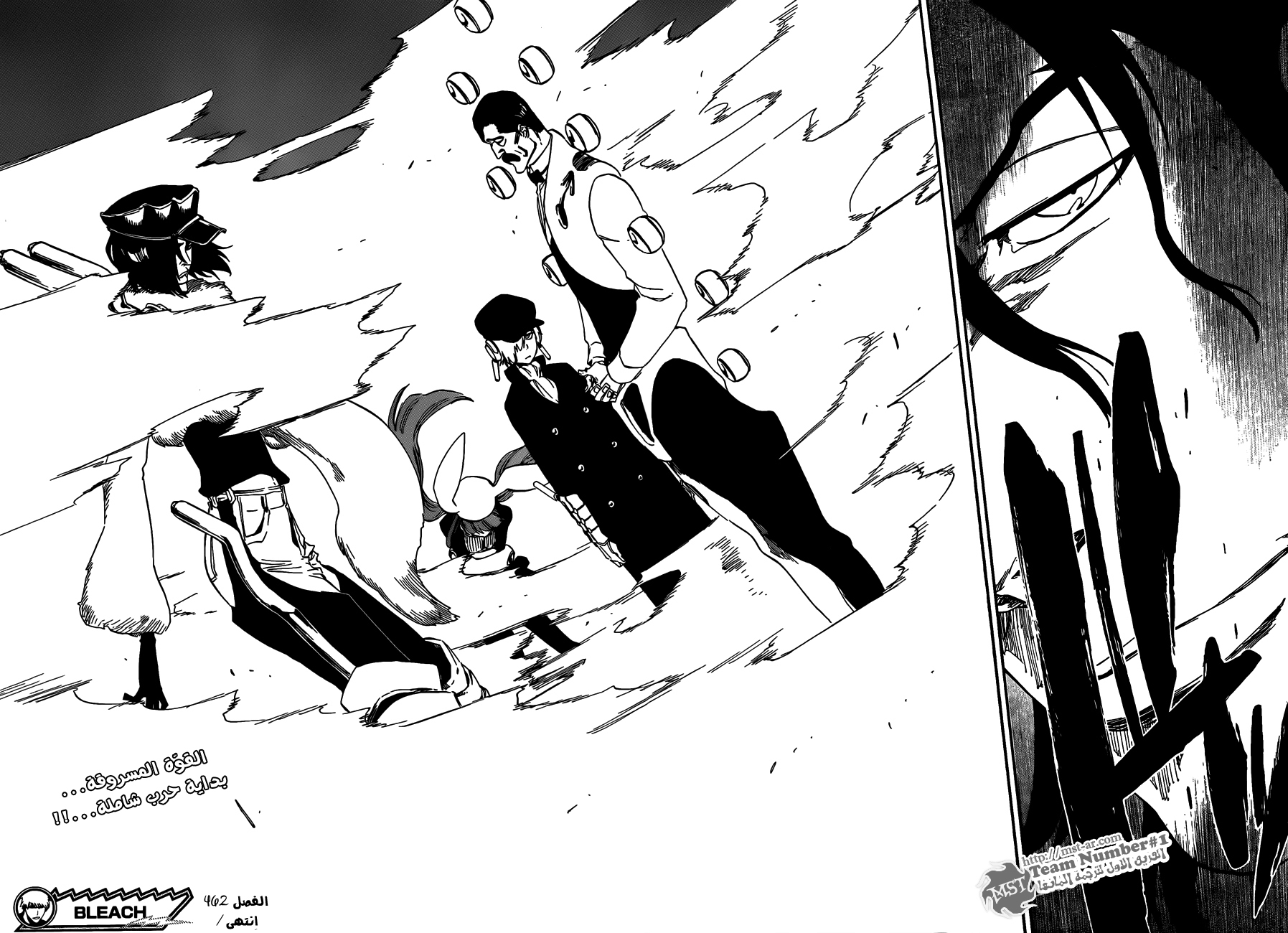 Read Bleach AR Manga Online