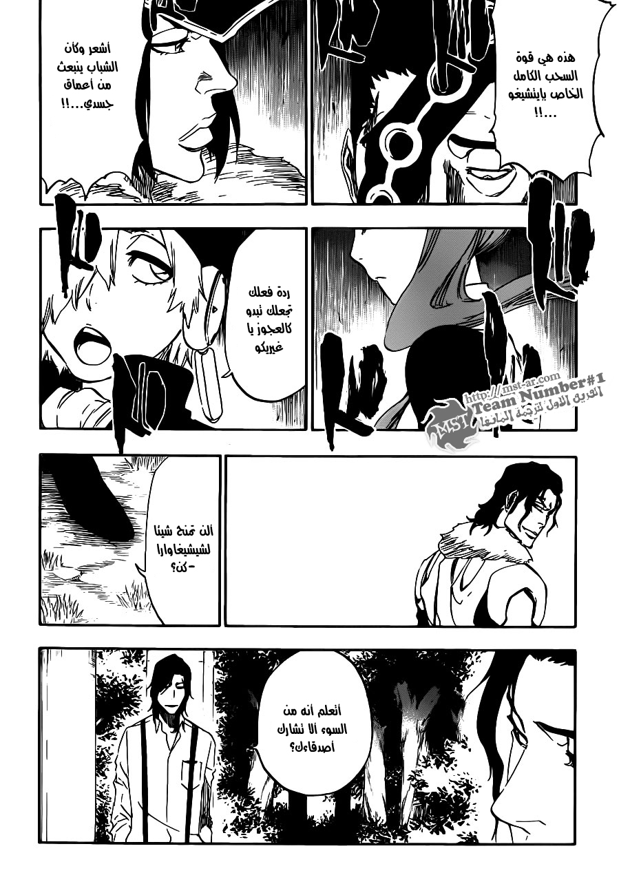 Read Bleach AR Manga Online